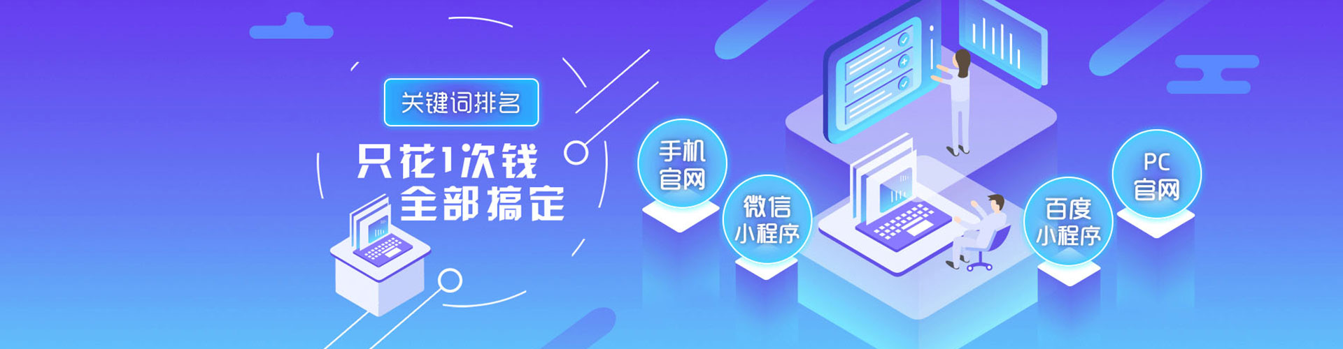 衡山百度开户返点