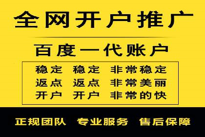 竞价广告开户实战经验：从失败到成功的转变