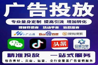 案例展示：SEM推广助力企业拓展市场