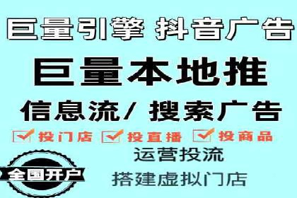 搜索引擎营销（SEM）在本地市场的投放案例